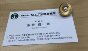 その他の注意点